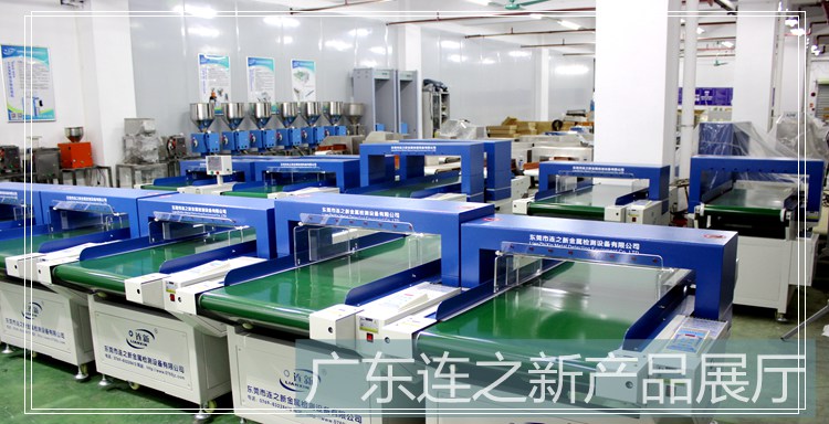 檢針機檢測時檢針產品不良會導致哪些誤動作？